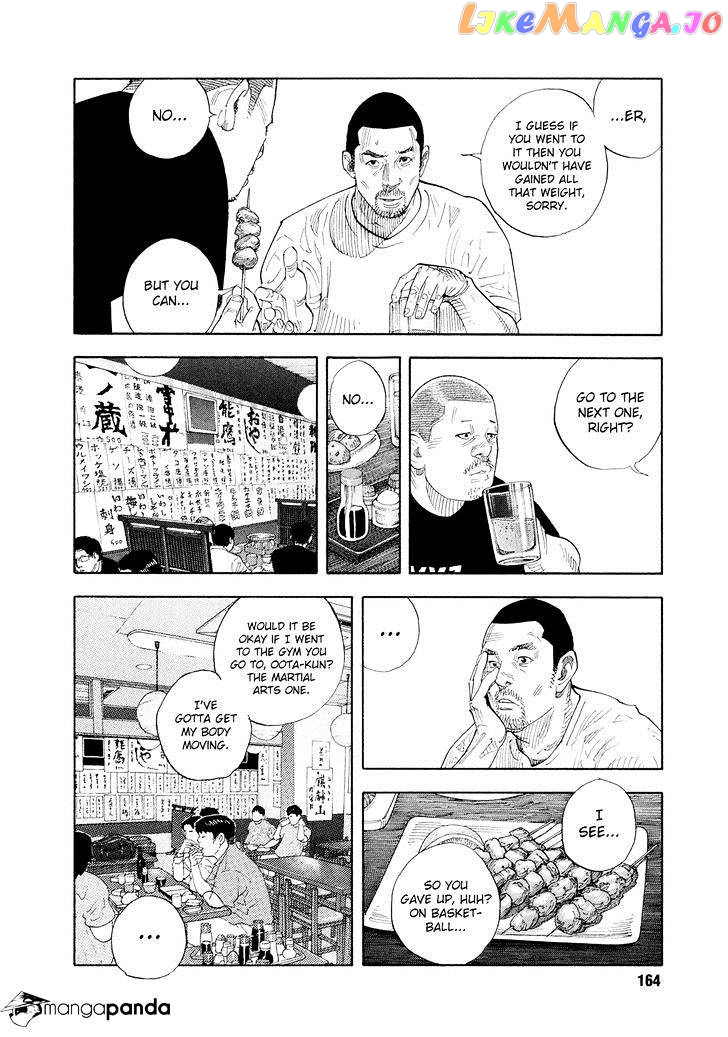 Real, Chapter 84 image 02